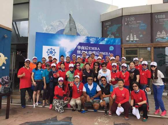 华南后EMBA暨北大纵横后EMBA帆船杯挑战赛