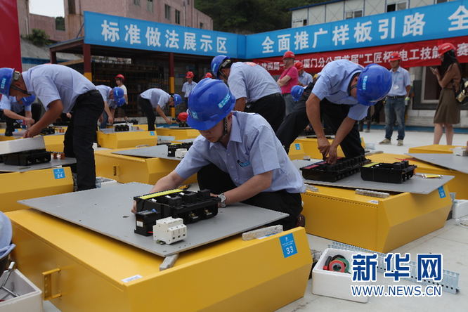 (网络媒体走转改)中建在广州举办电工技能大赛