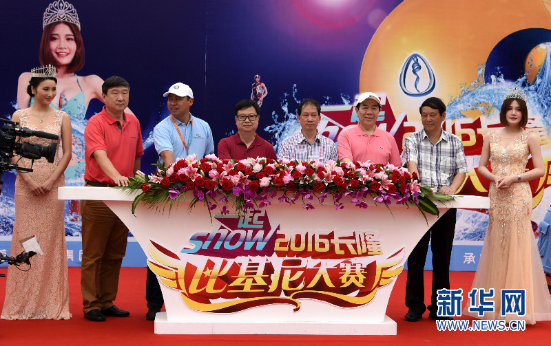 2016年长隆比基尼大赛启动