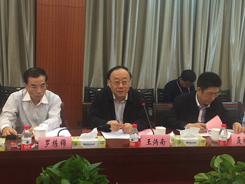 商务部王炳南部长助理一行到广州开展电子商务