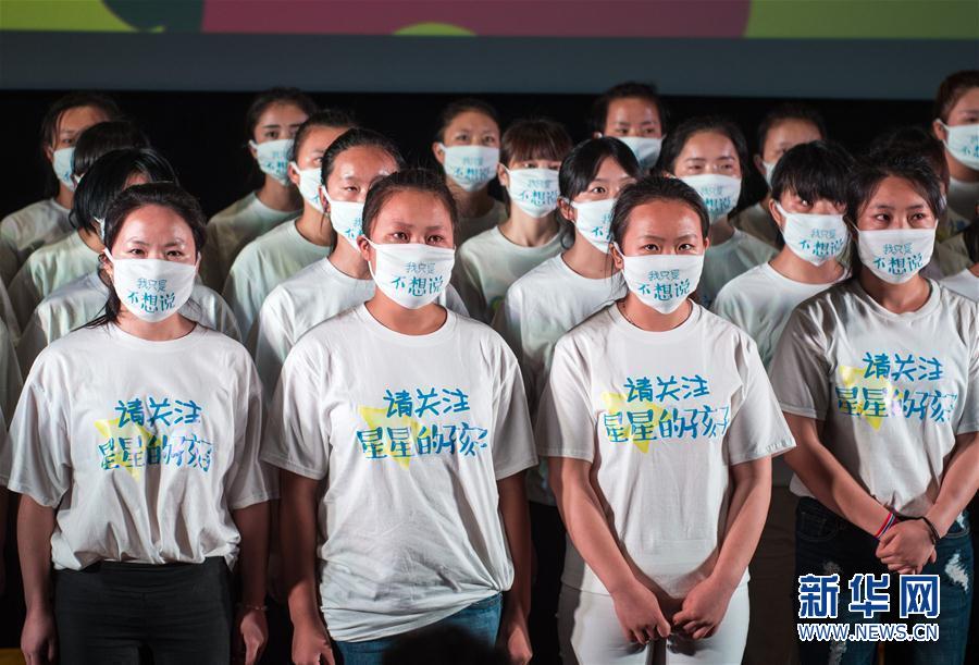 儿童自闭症题材电影《郝梦想的梦想》即将在深