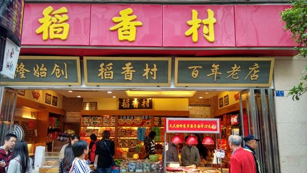 南北 稻香村 再掐架 商标权争议已持续10年