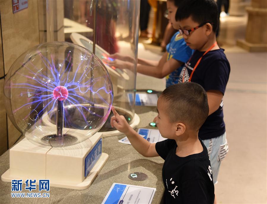 广州举办2016年科技活动周