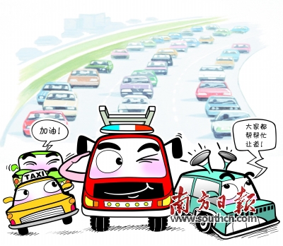 消防车执行任务遇拥堵 车主让道 暖哭 羊城