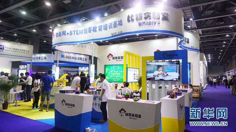 2016中国(广州)国际教育博览会今日于广州开