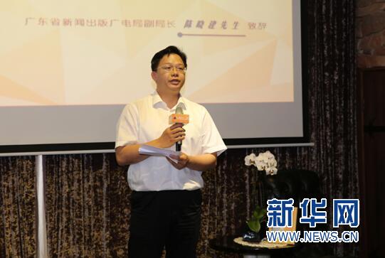 广东家庭期刊集团探索媒介融合新模式