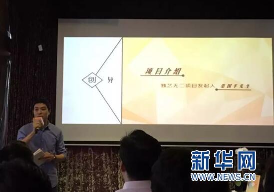 广东家庭期刊集团探索媒介融合新模式