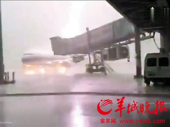 潮汕机场一飞机疑遭雷击 瞬间电光四射