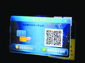 穗近千部的士装新型智能终端 可监控拒载议价