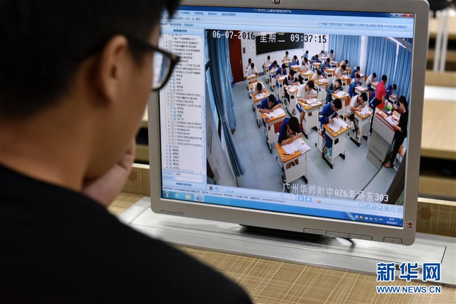 广州启用人脸识别+指纹验证严防高考舞弊