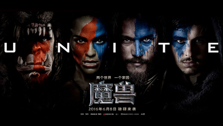 魔兽电影来了 谁愿意为这份情怀买单