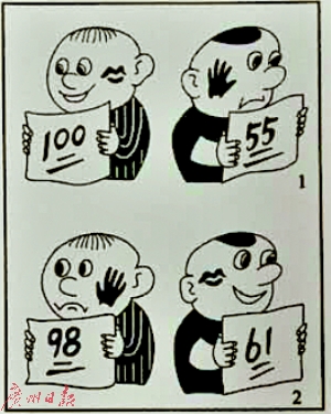 广东高考作文题目解读:被评 最难懂 作文要咋写