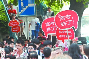 广东高考数学 有难度 理科学霸叹 一言难尽