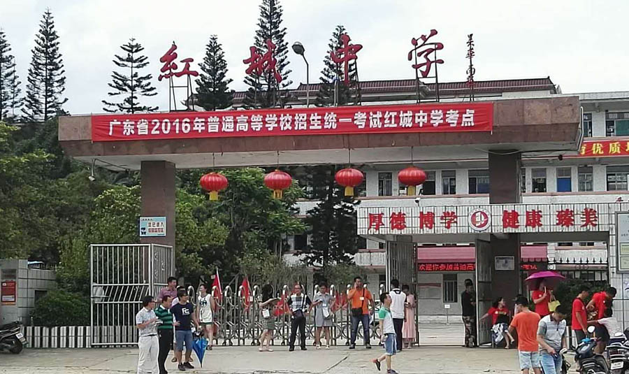 2016广东高考:直击汕尾海丰三个考点现场