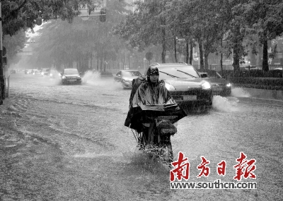 广东入汛以来最强龙舟水今来袭 或将持续一周