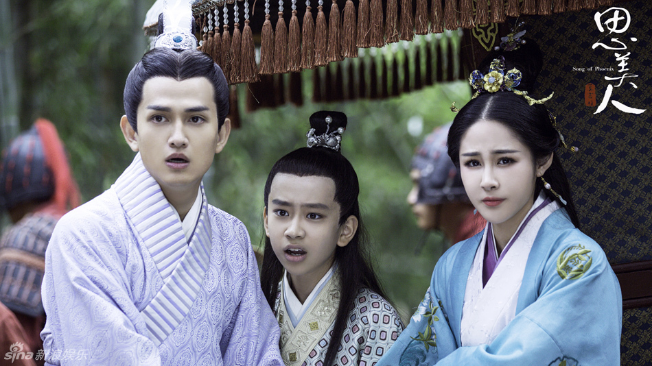 《思美人》曝端午海报 TFBOYS易烊千玺饰小