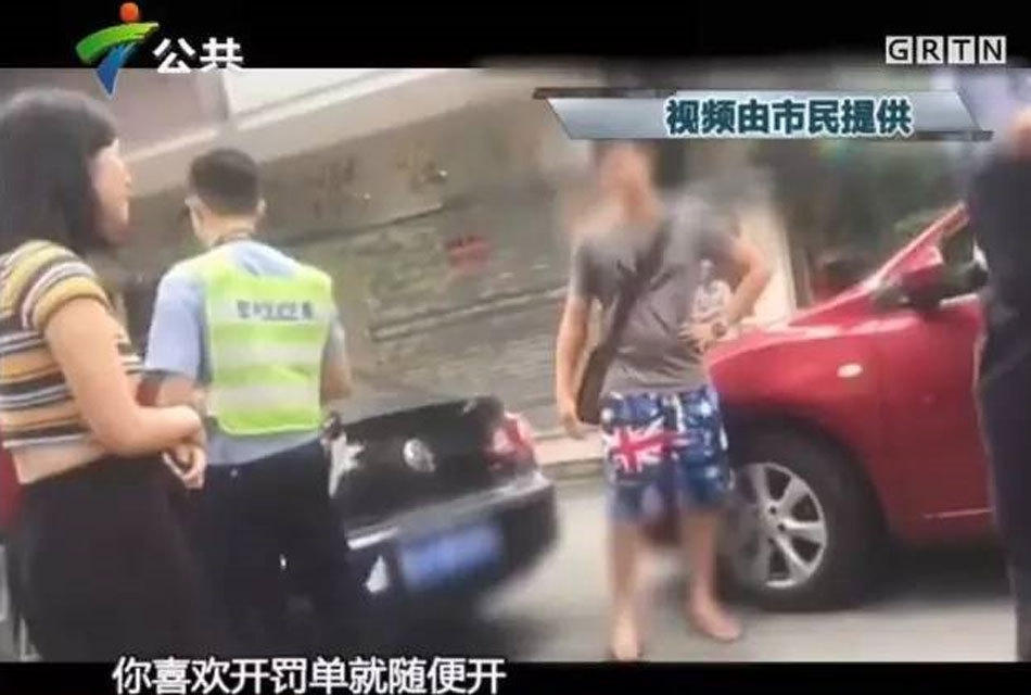 广东江门男子撕碎交警罚单:赔80万都未惊过