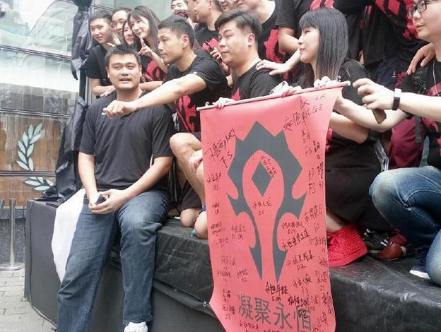 姚明与公会战友包场看魔兽 他曾是一个盗贼