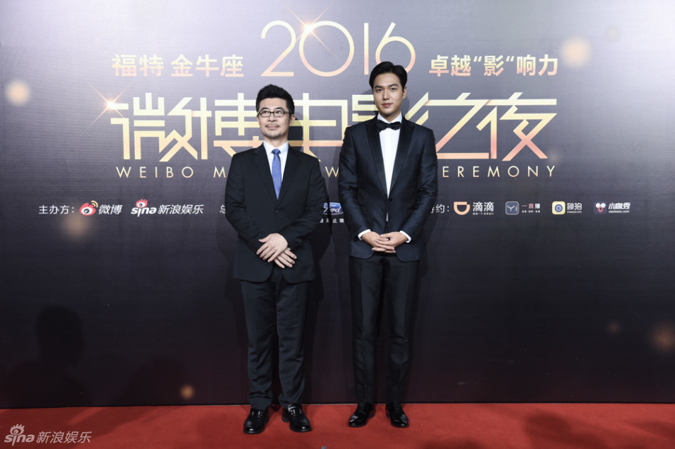 2016微博电影之夜 周迅张雨绮斗艳李敏镐帅气