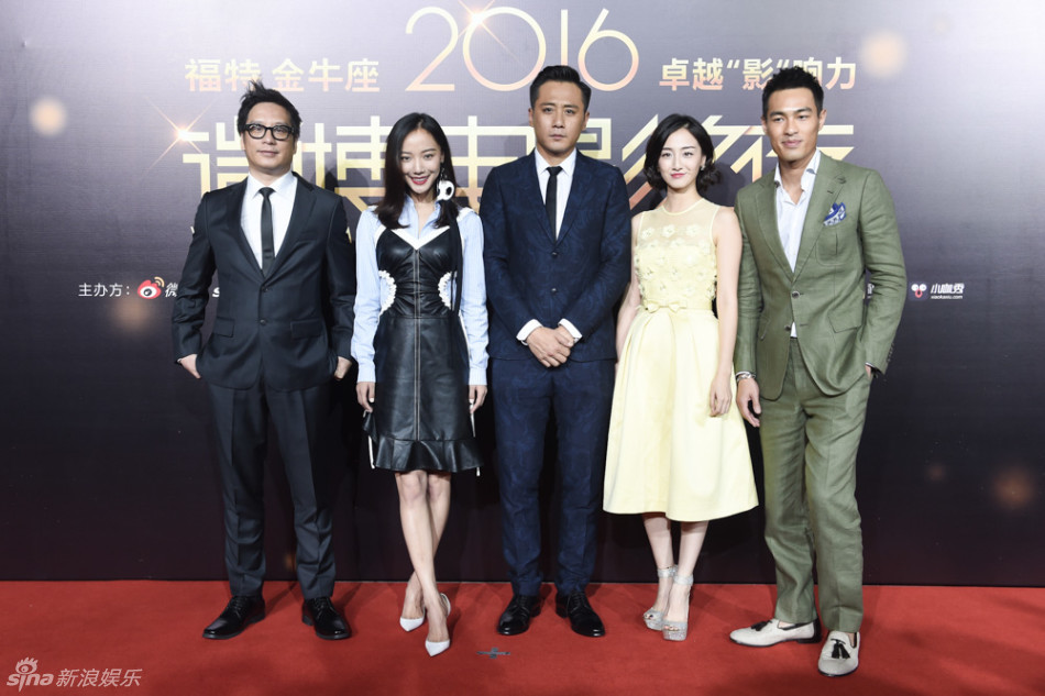 2016微博电影之夜 周迅张雨绮斗艳李敏镐帅气