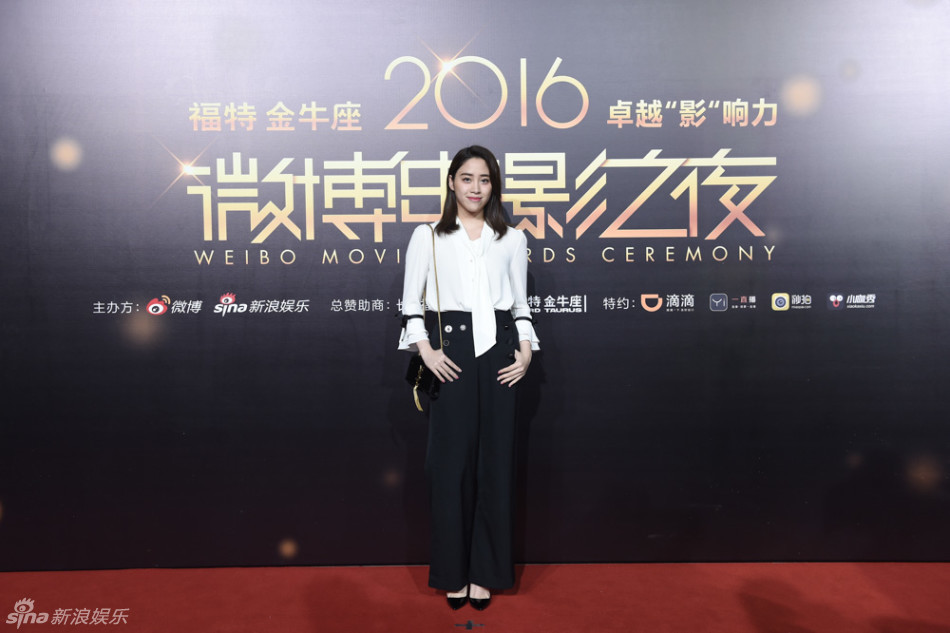 2016微博电影之夜 周迅张雨绮斗艳李敏镐帅气