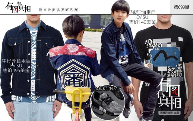 Tfboys三小只引爆时尚新潮流