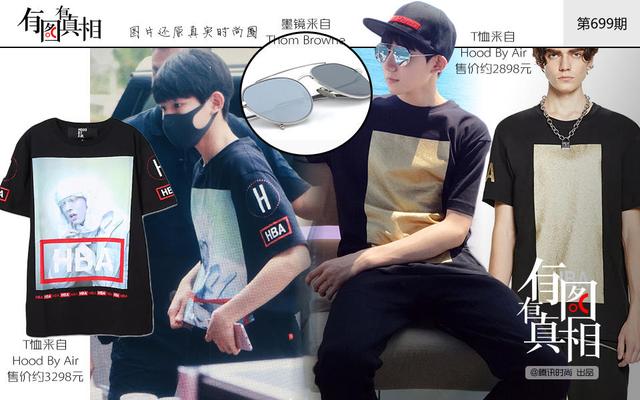 Tfboys三小只引爆时尚新潮流