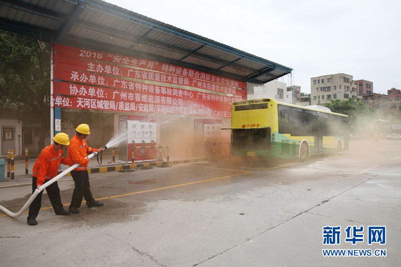 广州公交车着火?原是特种设备联合消防安全应