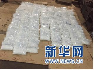 白云快递小哥举报线索,警方缴毒约282公斤