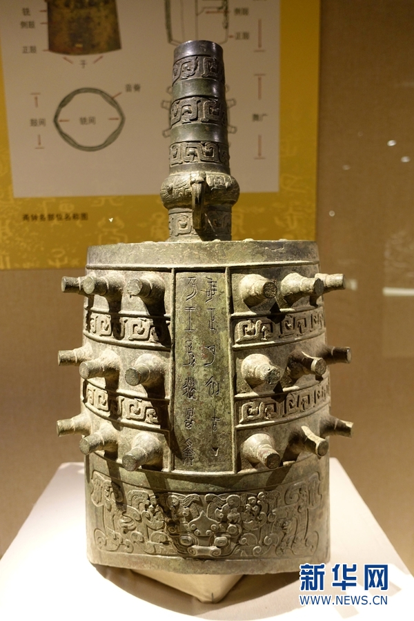 粤鄂两省共同举办楚式青铜器特展