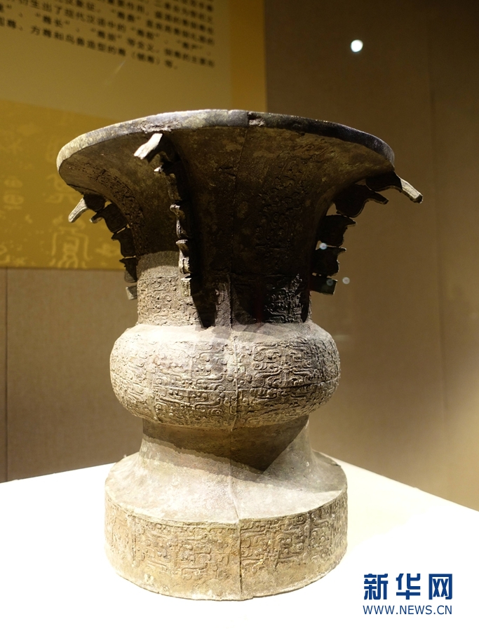 粤鄂两省共同举办楚式青铜器特展