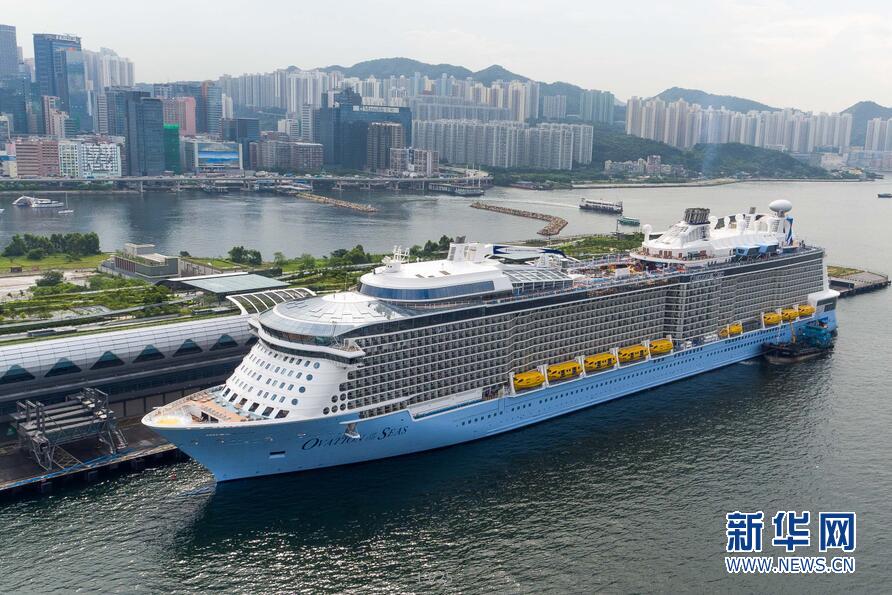 华南地区邮轮母港新添海上巨无霸 范冰冰任 教