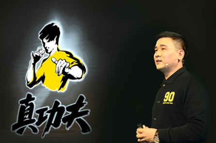 真功夫对外发布品牌新战略