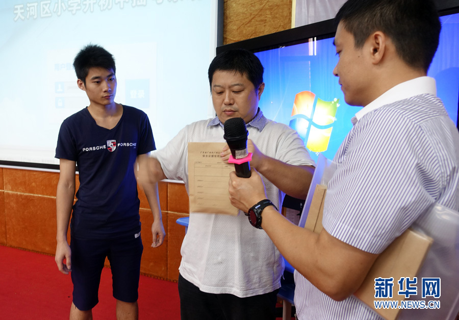 直击广州市天河区公办外国语学校招生派位全程