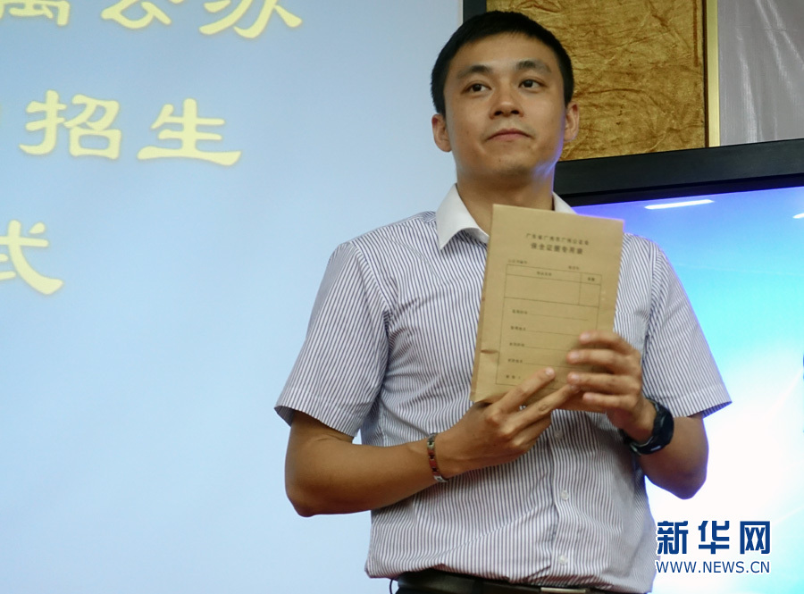 直击广州市天河区公办外国语学校招生派位全程