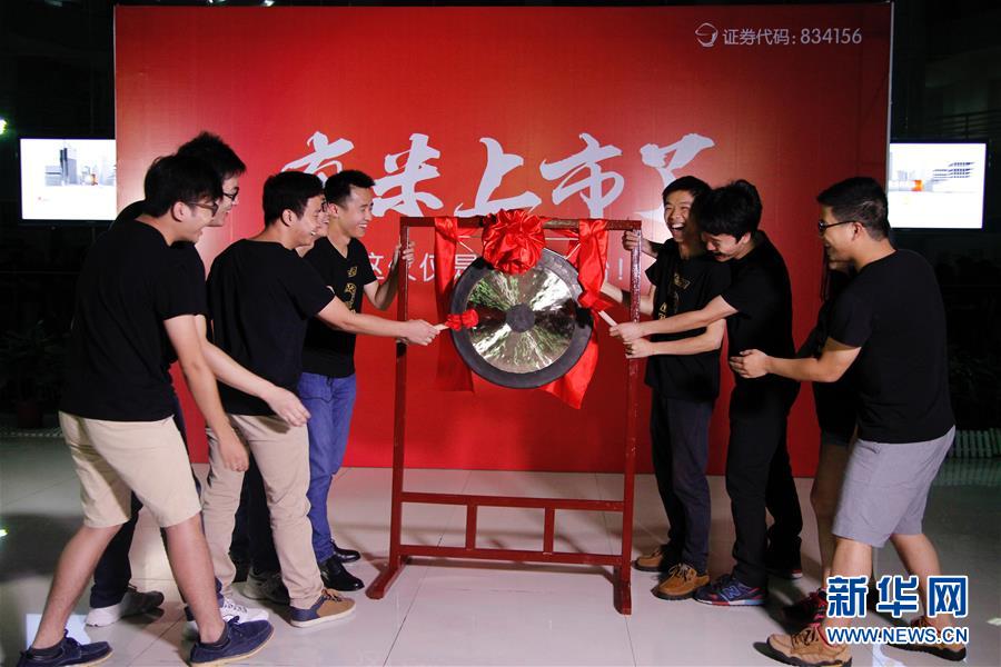 有米CEO陈第和他的团队:大学生创业,执行力与