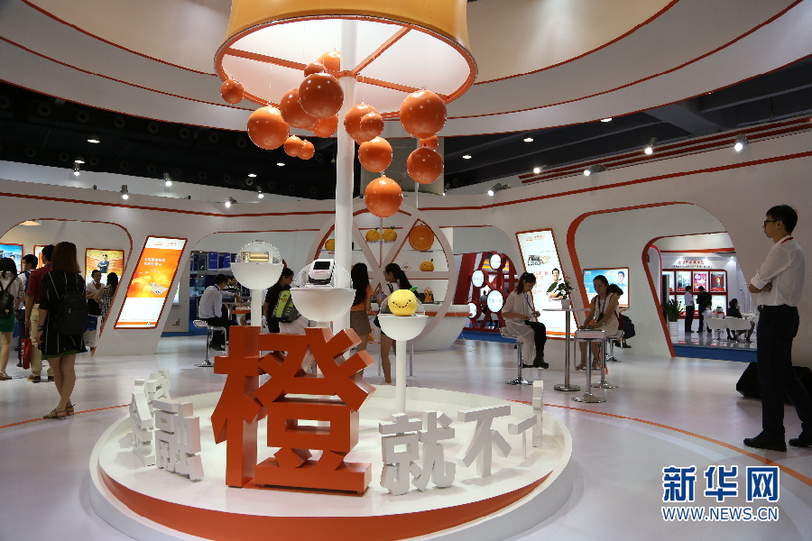 平安银行创新形式参展第五届金交会