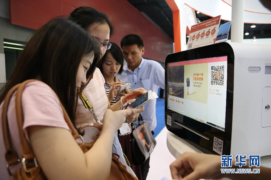 平安银行创新形式参展第五届金交会