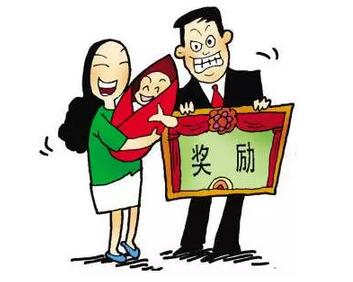 独生子女证6月30日后永远停办? 然而真相是…