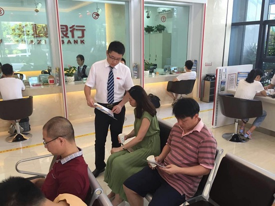 华夏银行进军南沙助力自贸区发展