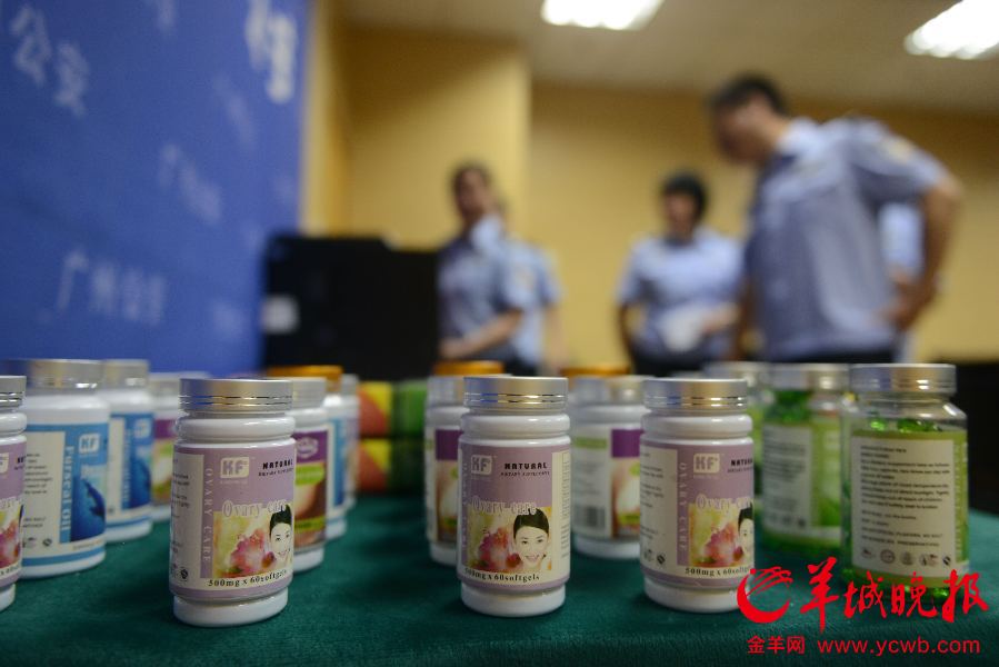 增城警方打掉销售劣质保健品诈骗团夥