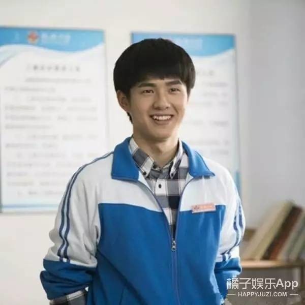 像鹿晗杨洋刘昊然这样成绩好又美型的才配叫学