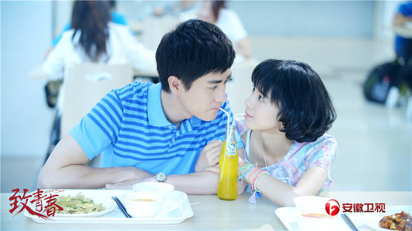 电视剧《致青春》11日安徽卫视开播 陈瑶杨玏