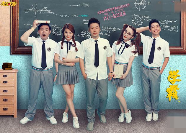 杜海涛对女友很大方 瘦身学渣逆袭变学霸