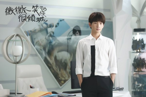 剧版《微微一笑很倾城》Kiss Me版海报发布