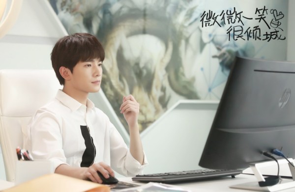 剧版《微微一笑很倾城》Kiss Me版海报发布