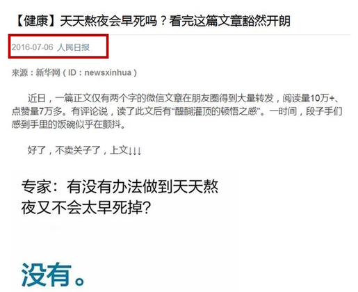 主流中央媒体公众号竞相转发,广东头条这篇文