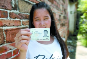 廉江少女17岁变27岁 公安找接生婆调查终纠正