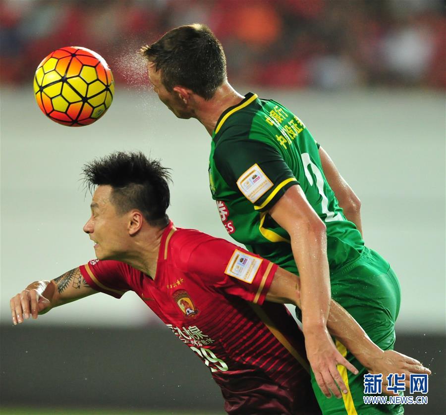足协杯:广州恒大淘宝队2比1胜北京国安乐视队