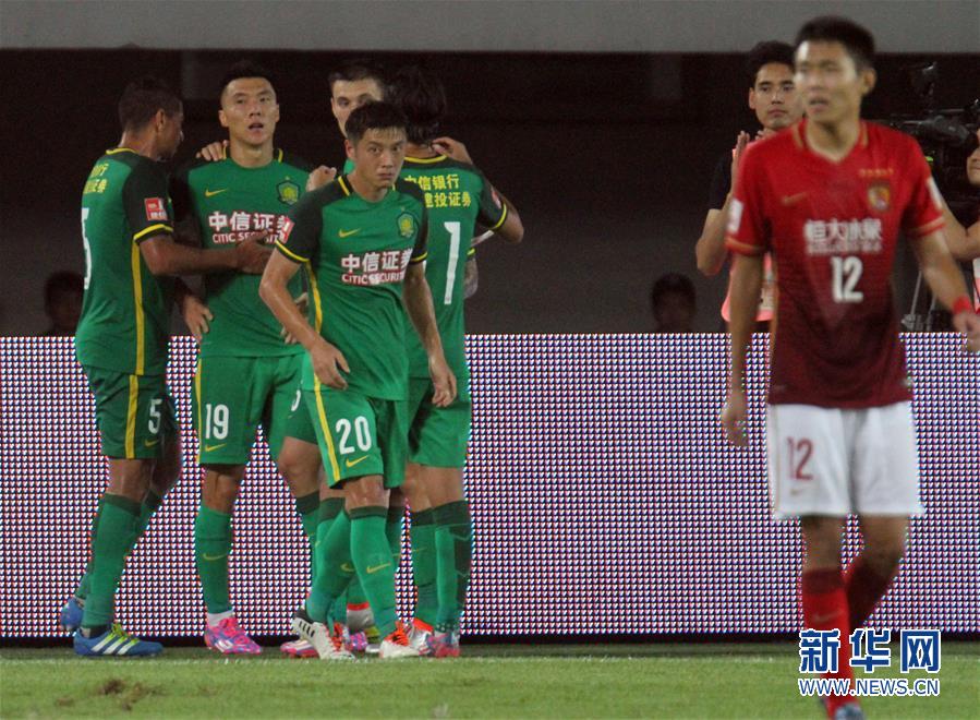 足协杯:广州恒大淘宝队2比1胜北京国安乐视队